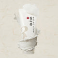 numbuzin No.3 Rice Enzyme Skin Softening Cleansing Foam 170 mL tube