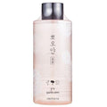 ARITAUM White Smile Fermented Lip & Eye Remover 250ml bottle