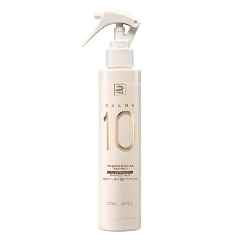 mise en scene Salon 10 No-Wash Ampoule Treatment 200ml bottle
