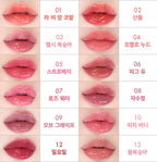 AMUSE Dew Tint 4g