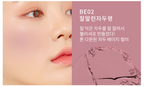 A'pieu Juicy Pang Meringue Blush 5.2g in #BE02 Dried Plums