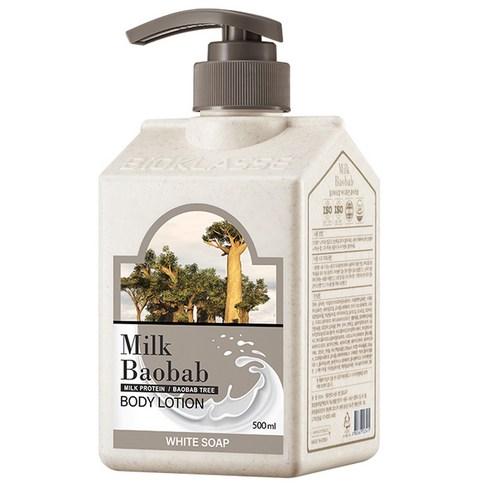 BIOKLASSE MILK BAOBAB Body Lotion 500ml White Soap pump bottle