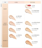 espoir Be Velvet Foundation SPF22 PA++ 30g (9colors)