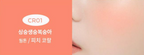 A'pieu Juicy Pang Jelly Blusher 4.8g (3 Colors)