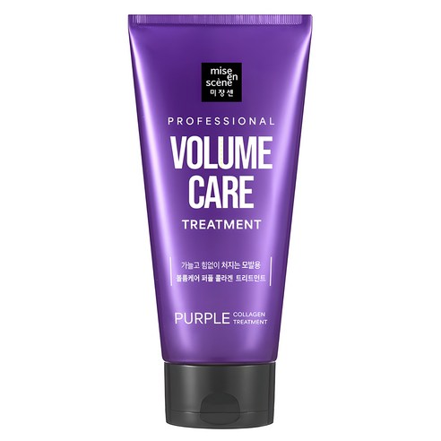 mise en scene Volume Care Purple Collagen Treatment 330ml purple tube