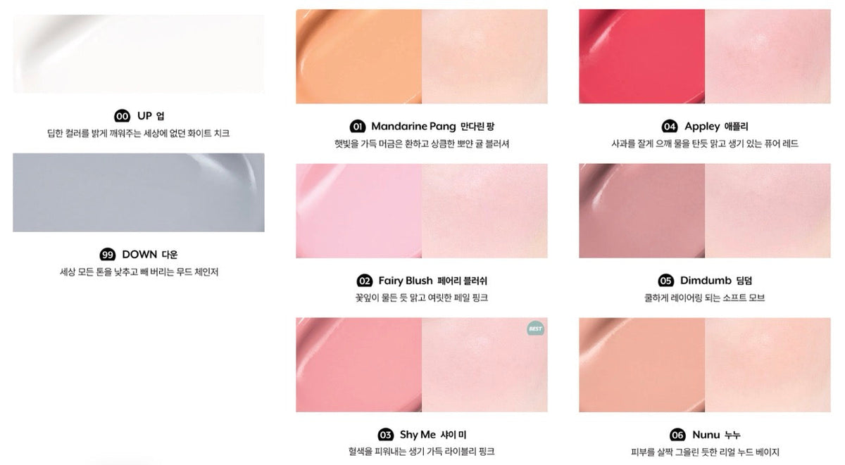 nuse Mousse Care Cheek Handy 10ml in eight shades