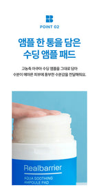 Real Barrier Aqua Soothing Ampoule Pad 130ml, 70 pads