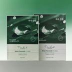 [THE LAB By BLANC DOUX] Green Flavonoid 2.0 Mask 23g x 10ea