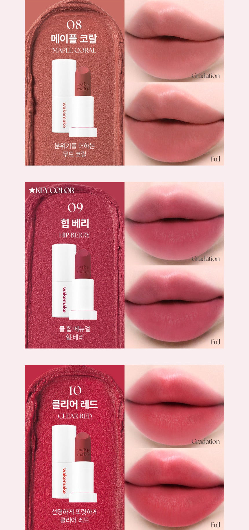 WAKEMAKE Soft Blurring Balm Stick 3.5g (12colors)