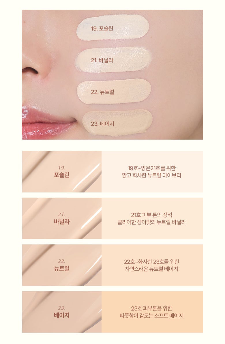 WAKEMAKE Water Glow Coating Cushion SPF50+ PA++++ 11g in four shades